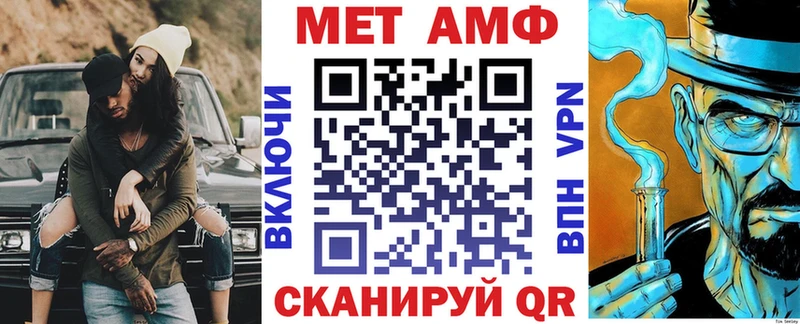 MEGA зеркало  Орёл  АМФЕТАМИН 97%  дарнет шоп 