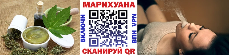 купить наркоту  Орёл  Печенье с ТГК конопля 