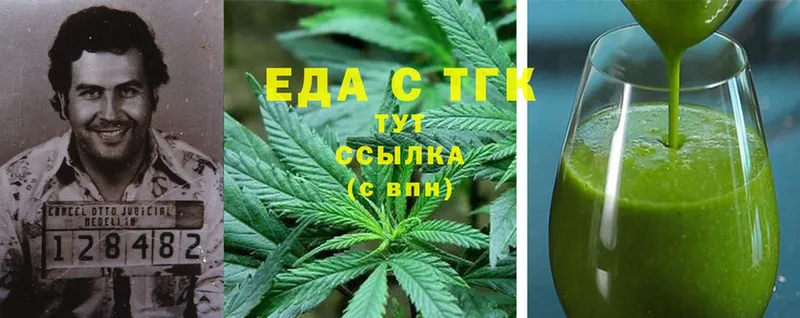 Canna-Cookies марихуана  Орёл 