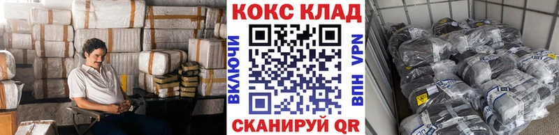 Кокаин Перу  omg сайт  Орёл 
