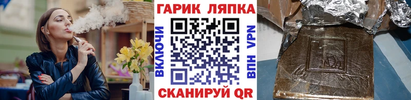 купить наркотики сайты Орёл площадка формула ГАШ 40% ТГК