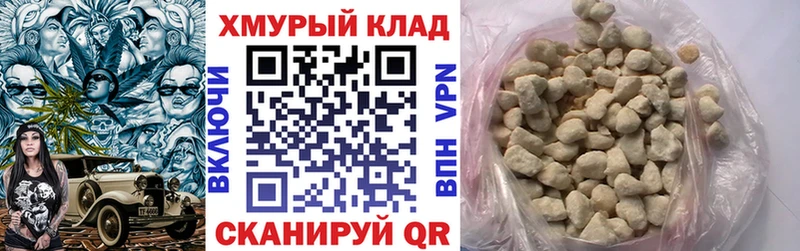 ГЕРОИН белый mega онион Орёл