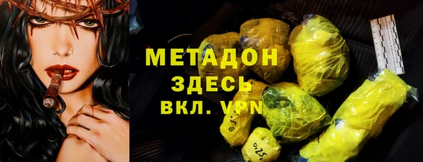 МДМА Наволоки