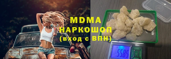 мефедрон Навашино