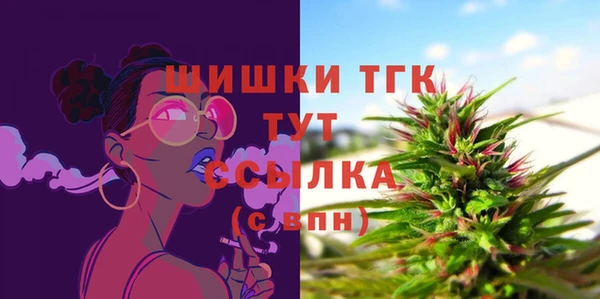мефедрон Навашино