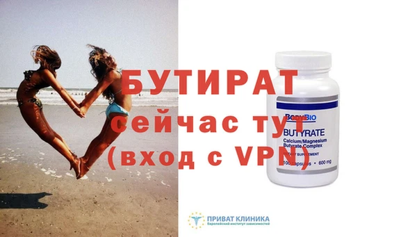 гидра Надым