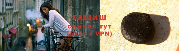 мефедрон Навашино