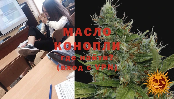 мефедрон Навашино