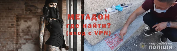 МДМА Наволоки