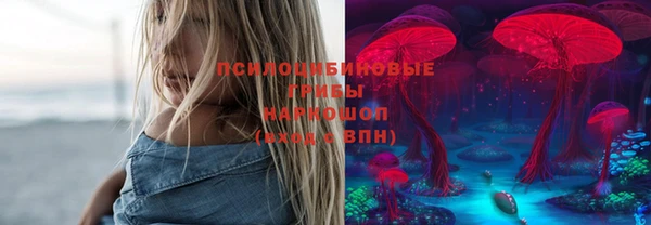 МДМА Наволоки