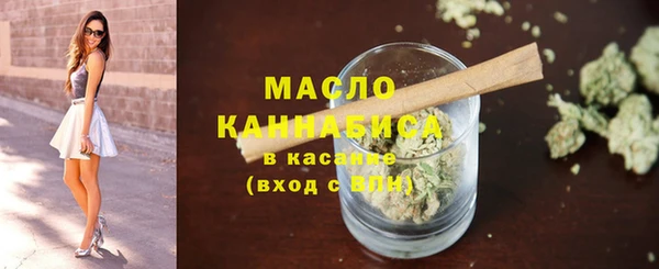 мефедрон Навашино