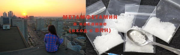 тгк Ахтубинск