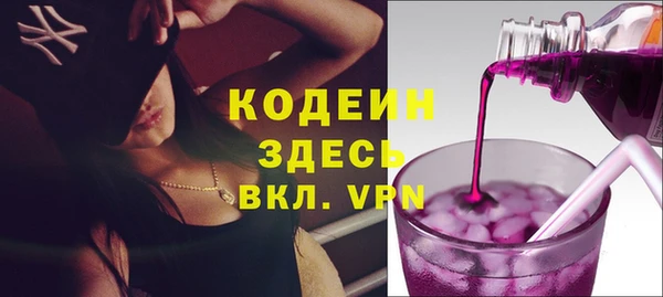 мефедрон Навашино
