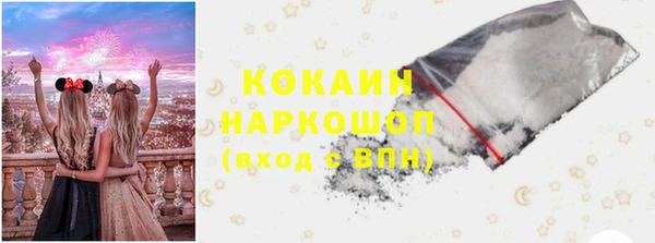 МДМА Наволоки