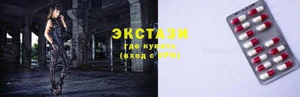 МДМА Наволоки