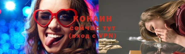 мефедрон Навашино