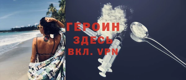 мефедрон Навашино