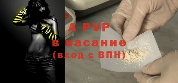 мефедрон Навашино