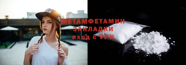МДМА Наволоки