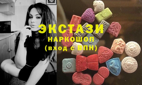 гашиш Аша
