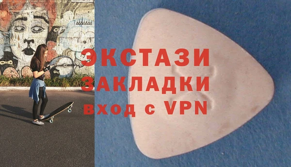 МДМА Наволоки