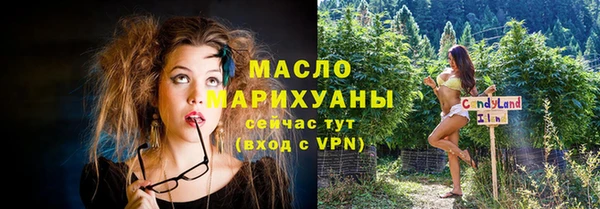 мефедрон Навашино