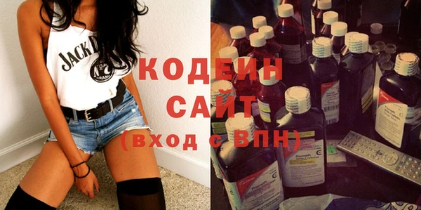 МДМА Наволоки