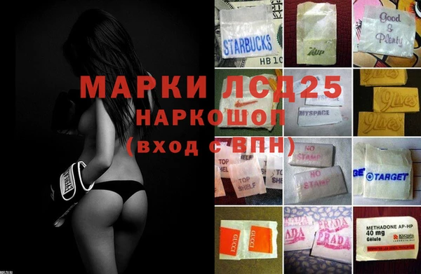 МДМА Наволоки