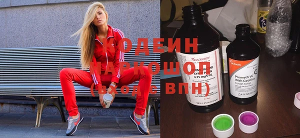 мефедрон Навашино
