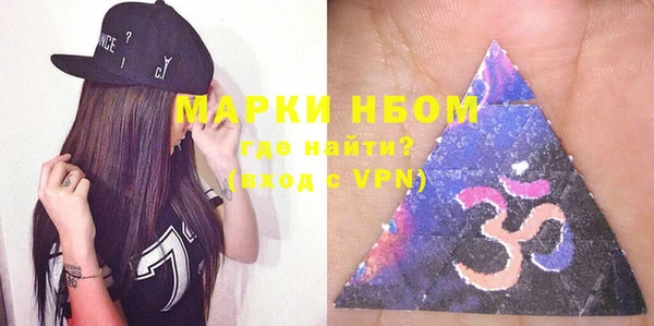 мефедрон Навашино