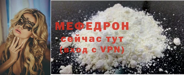 мефедрон Навашино