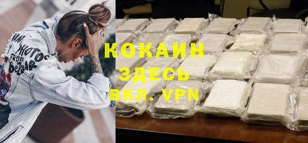 МДМА Наволоки