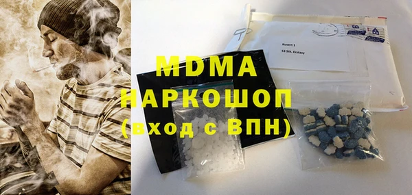 МДМА Наволоки