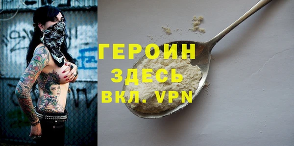 МДМА Наволоки
