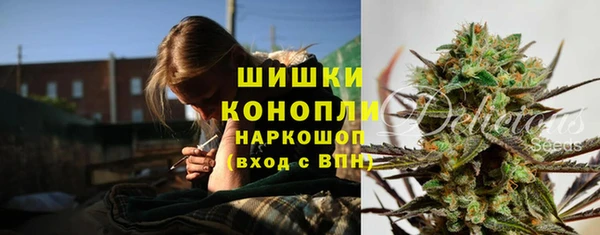 мефедрон Навашино