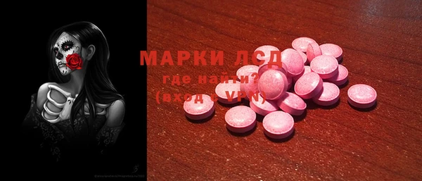 МДМА Наволоки