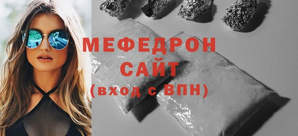 мефедрон Навашино