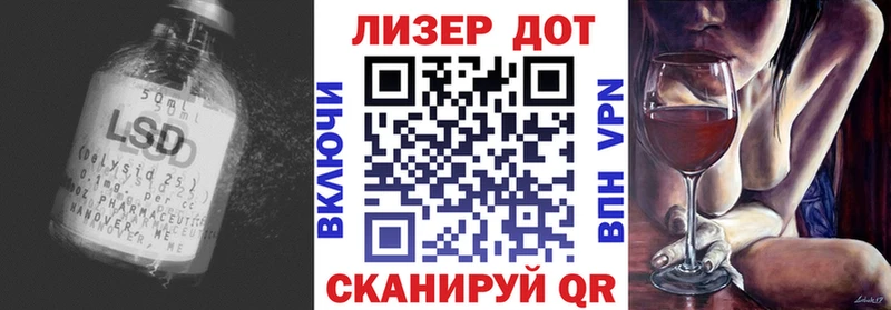 LSD-25 экстази кислота купить наркотик Орёл