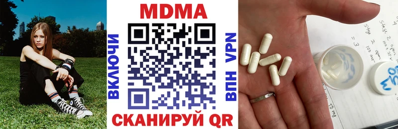 MDMA crystal  Орёл 