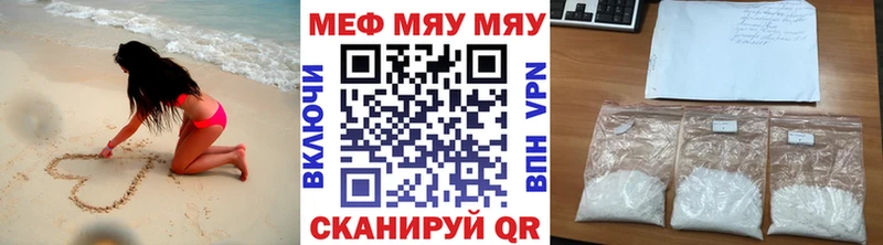 Меф кристаллы  дарк нет формула  Орёл 