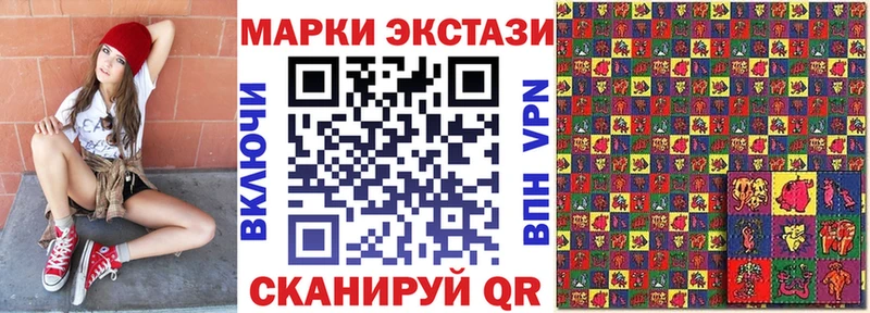 Наркотические марки 1500мкг  наркота  Орёл 