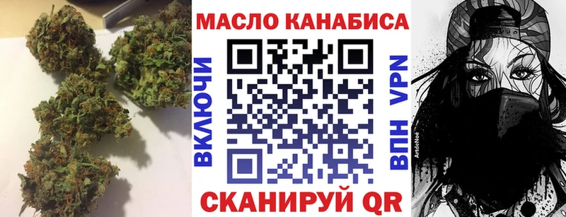Дистиллят ТГК жижа  ссылка на мегу зеркало  Орёл 